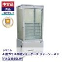 ����š�����ʡ����� R4G-84SLW ��ޥ��� 4�̥��饹��¢���硼������ �ե����������� 2023ǯ�� ��¤�ֹ�:FCCC23080315�ð¿�6�����ݾڡ�ư���ǧ�ѡ���ޥ���ǧ����