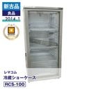 ����šۿ����ʡ����� RCS-100 ��ޥ��� ���̥��饹��¢���硼������ 2014ǯ�� ��¤�ֹ�:FCS14050606�ð¿�6�����ݾڡ�ư���ǧ�ѡ���ޥ���ǧ����