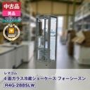 ����š�����ʡ����� R4G-288SLW ��ޥ��� 4�̥��饹��¢���硼������ �ե����������� 2024ǯ�� ��¤�ֹ�:FCCC24040394�ð¿�6�����ݾڡ�ư���ǧ�ѡ���ޥ���ǧ����