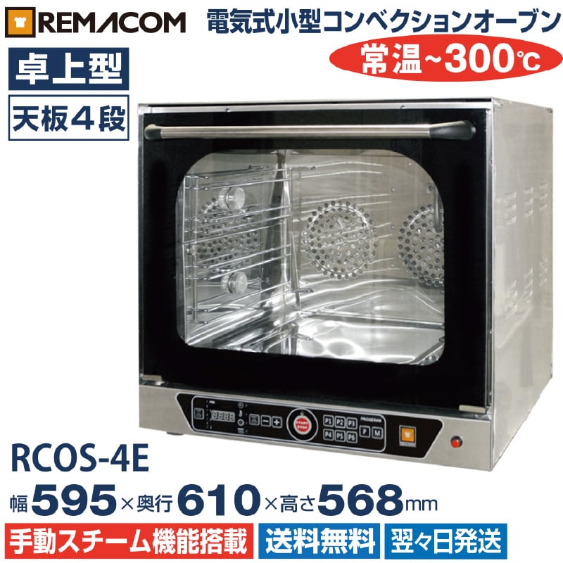 �ŵ��� �����١����꡼�����֥� ŷ��4�纹 RCOS-4E ����̵�� ��ޥ���