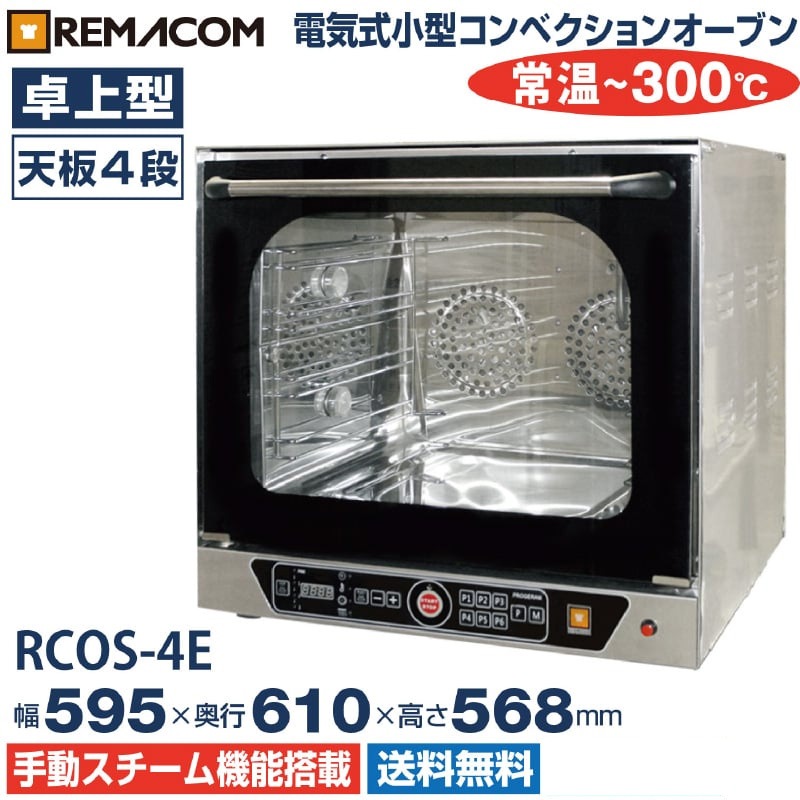�ʤ�ͽ���������ŵ��� �����١����꡼�����֥� ŷ��4�纹 RCOS-4E ����̵�� ��ޥ���