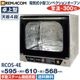 �ʤ�ͽ���������ŵ��� �����١����꡼�����֥� ŷ��4�纹 RCOS-4E ����̵�� ��ޥ���