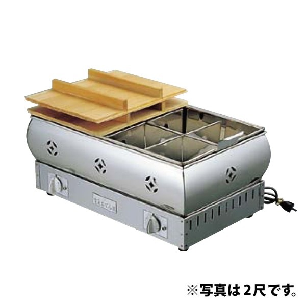 江部松商事(EBM) 電気 おでん鍋 尺5 幅480×奥行380×高さ310(mm) 14 