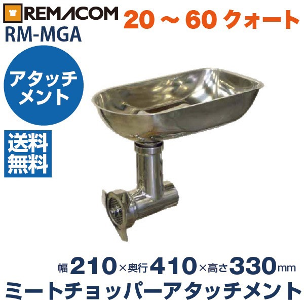 �ߡ��ȥ���åѡ������å����� RM-MGA������̵�� ��ޥ���