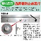 �ʤ�ͽ���������ŵ��� ����٥�����󥪡��֥� ���Ѳ����� ŷ��4�纹 RCOS-4E-KA ����̵�� ��ǯ�ݾ� ��ޥ���