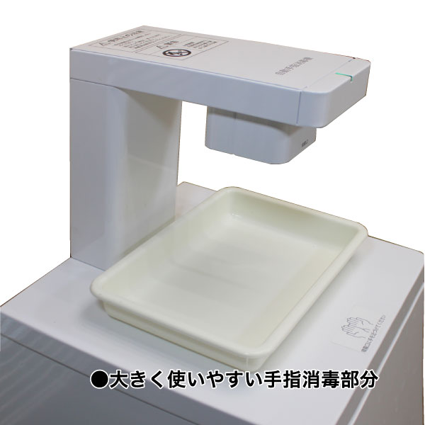 ��ư��ؾ��ǵ� FAS-4S<br>���륳����ǥ����ڥ󥵡� ���Ǳ�ʮ̸�� ���ܿ� ���󥵡����������̡������륹�к� ����̳��