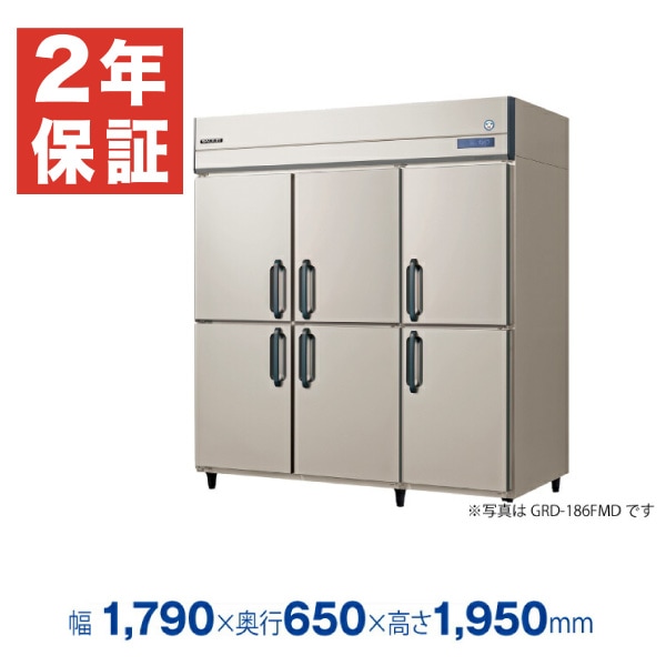 新品・安心2年保証】フクシマガリレイ 縦型業務用冷凍庫 幅1790×奥行