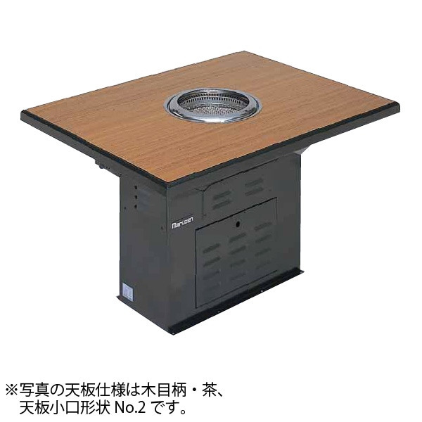 マルゼン 無煙ロースター 遠赤タイプフロア型(ダクト式) 間口