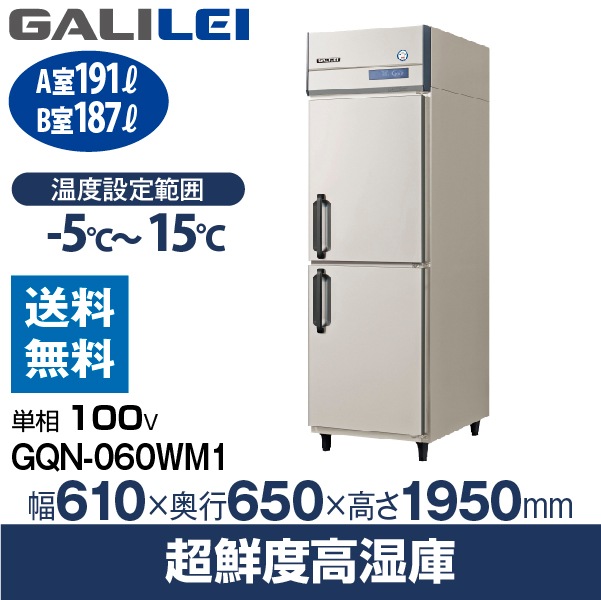 �ե����� ����쥤( ʡ�繩�� ) ���Ʒ� Ķ���ٹ⼾�� �������������� ��610�߱���650�߹⤵1950 (mm) GQN-060WM1 (�� GQN-060WM )