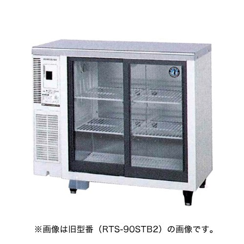 新品】ホシザキ 冷蔵ショーケース RTS-90STD (旧型番: RTS-90STB2 ) 幅