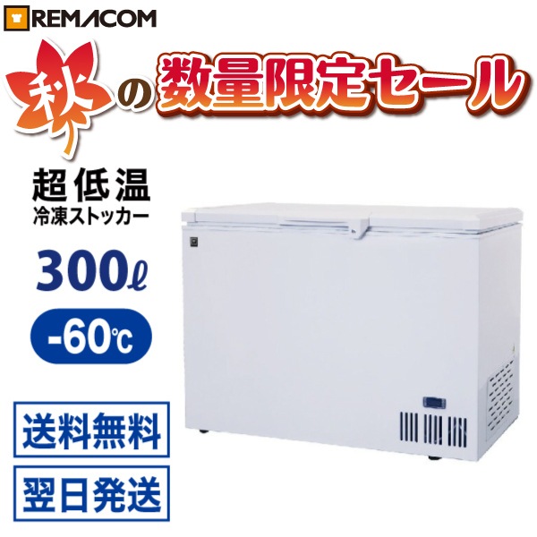 YSR工房49匹　300〜350g 冷凍ラット　送料無料 楽天市場】冷凍 ラットの通販