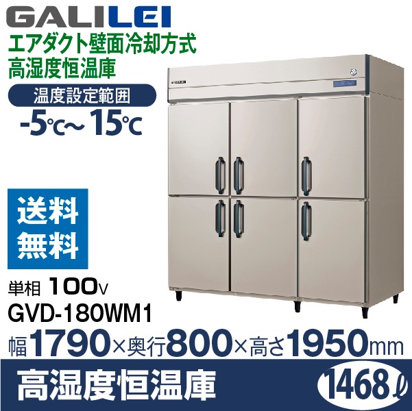 �ե����� ����쥤( ʡ�繩�� ) ���Ʒ� �⼾�ٹ����� ��1790�߱���800�߹⤵1950 (mm) GVD-180WM1 (�� GVD-180WM )