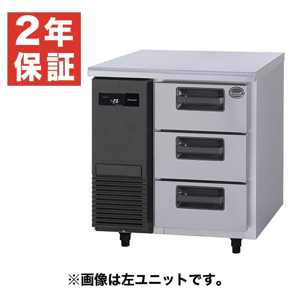 パナソニック 3段ドロワーテーブル冷凍庫 幅735×奥行600×高さ800(mm