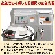 ߥ 巿 10 RM-G10A ̵ ޥ