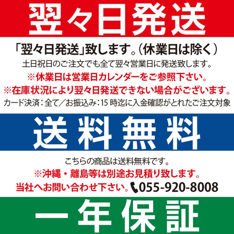 �ۥ���(ȯ�ڵ�) LED���� ŷ�Ĳ�2�纹(8��) RPF-16W ��ޥ���