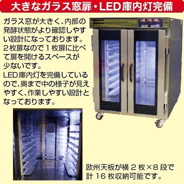 �ۥ���(ȯ�ڵ�) LED���� ŷ�Ĳ�2�纹(8��) RPF-16W ��ޥ���