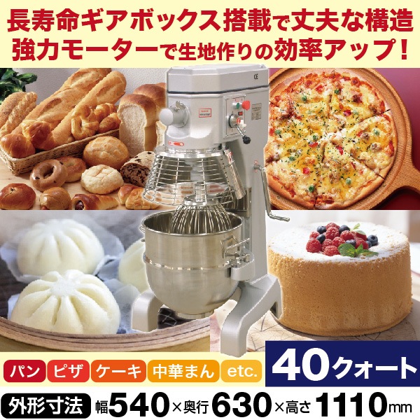 �ߥ����� 40��������(60Hz����) RM-B40HAT/60 ����̵�� ��ޥ���