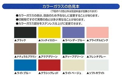 ��������� ( OHO ) ��¢���硼������ 179��åȥ� ��1500�߱���500�߹⤵995(mm)OHGU-Sk-1500FK (�� OHGU-Sh-1500FK )  (�������������ա��ե졼��إ����饤��ž夲)  