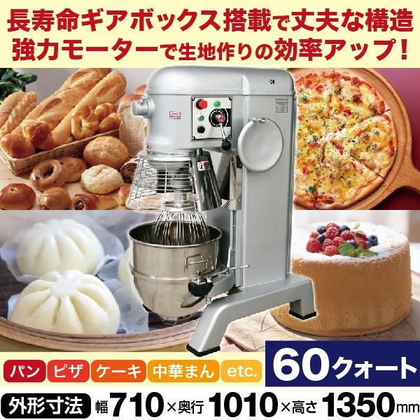 �ߥ����� 60��������(50Hz����) RM-B60HAT/50 ����̵�� ��ޥ���