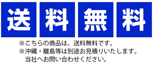 �ե����� ����쥤 ( ʡ�繩�� )���� �⼾�ٹ����� LVC-180WX-F (�췿�� LVC-180WM2-F ) ���󥿡��ե꡼������ ��1800�߱���600�߹⤵800 (mm)