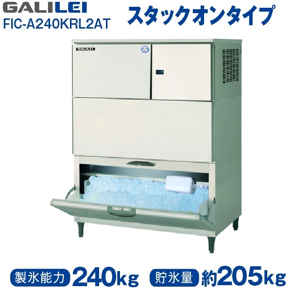 �ե����� ����쥤 ( ʡ�繩�� ) ��ɹ�� �����å����� ���塼�֥����� 240kg ��1080�߱���745�߹⤵1395(mm) FIC-A240KRL2AT �μ��������� �᡼�����ݾڡ���Ź�����ݾ� ���2ǯ�ݾ��դ�!