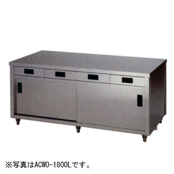 中古作業台 幅1500×奥行750×高さ800 | BGあり 調理台 作業台 業務用 