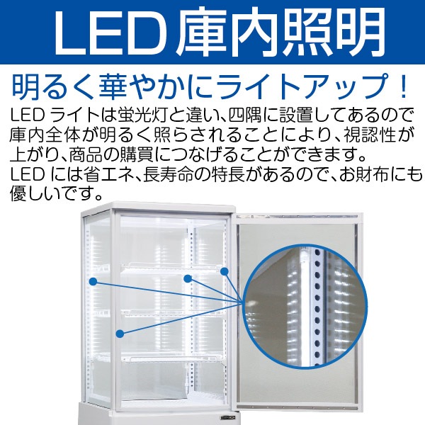 ��̳�� 4�̥��饹��¢���硼������ �ե����������󥷥꡼�� R4G-63SLW (�ۥ磻��) 63L ��巿������ 3��(��ê2��) LED���� ������ �������� �Υ�ե��� +2��+12�� ��ޥ��ࡡ����̵����1ǯ�ݾ� ��ޥ���