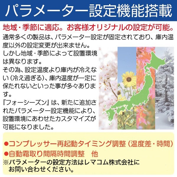 ��̳�� 4�̥��饹��¢���硼������ �ե����������󥷥꡼�� R4G-63SLW (�ۥ磻��) 63L ��巿������ 3��(��ê2��) LED���� ������ �������� �Υ�ե��� +2��+12�� ��ޥ��ࡡ����̵����1ǯ�ݾ� ��ޥ���