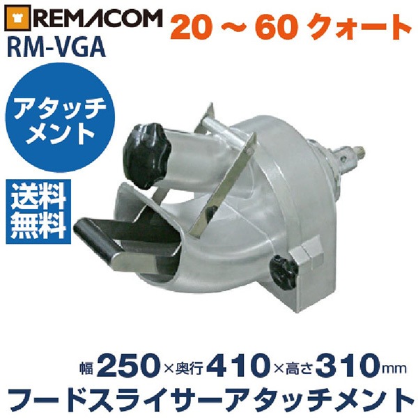 աɥ饤å RM-VGA ̵ ޥ