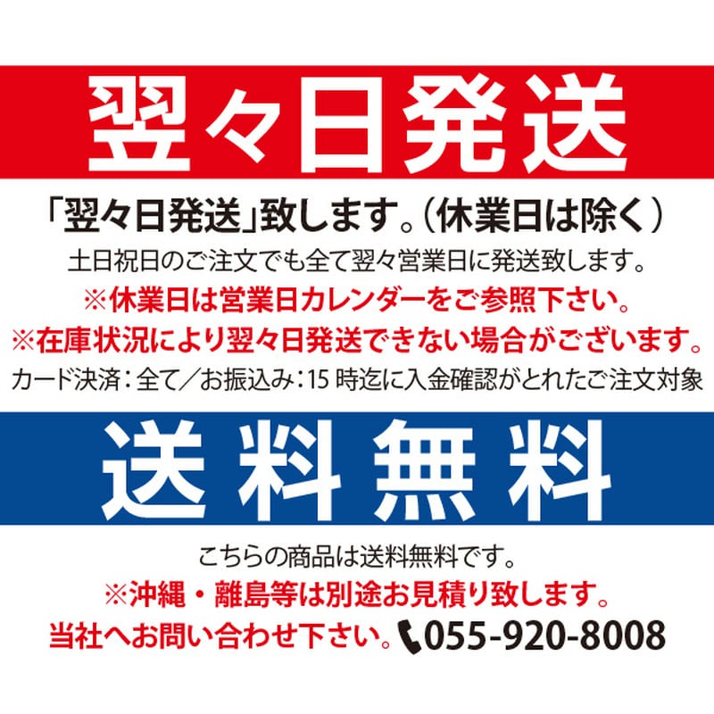 �١����꡼����٥�����󥪡��֥� ���Ѳ��� RCOS-5C-SK ����̵�� ��ޥ��� ������Τߤ�����Ȥʤ�ޤ�