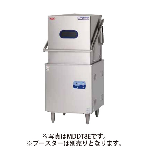 業務用　食器洗浄機　マルゼン マルゼン 貯湯タンク内蔵型 食器洗浄機 幅640×奥行670×高さ1445(mm