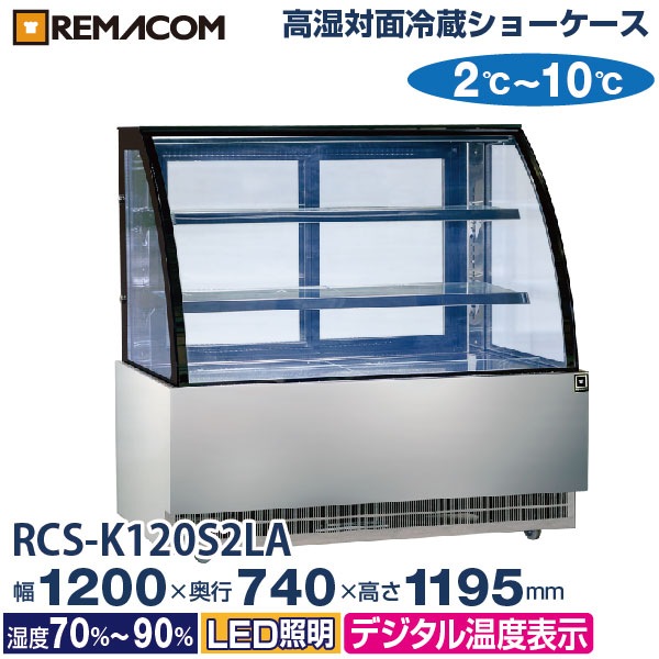 �⼾������¢���硼������ ���� ��̳�� ���������硼������ ������¢���硼������ ����70��ʾ� ��ê2�� ��1200mm RCS-K120S2LA �������� �Υ�ե��� ��ǯ�ݾ� ����̵�� ��ޥ���