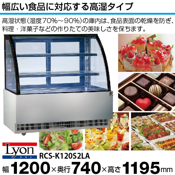 �⼾������¢���硼������ ���� ��̳�� ���������硼������ ������¢���硼������ ����70��ʾ� ��ê2�� ��1200mm RCS-K120S2LA �������� �Υ�ե��� ��ǯ�ݾ� ����̵�� ��ޥ���