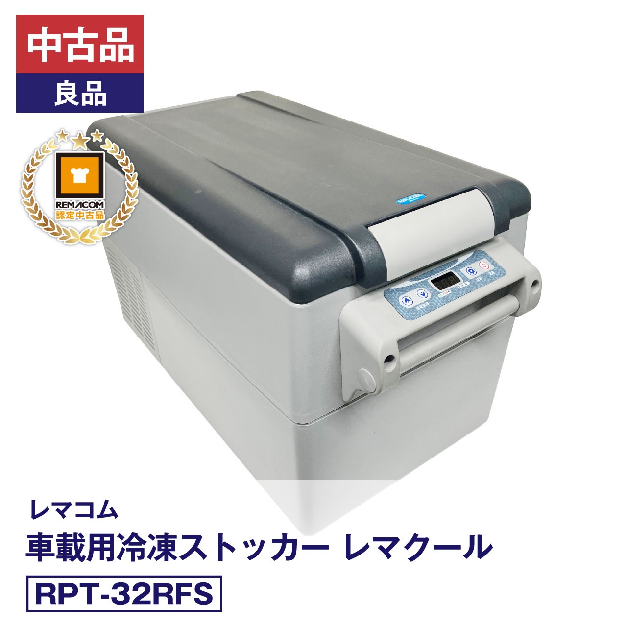 ������ʡ����ʡ� ��ޥ��� �ֺ��� ���ࡦ��¢���ȥå��� RPT-32RFS ��ޥ����� 1�ɥ�����2�������� �¿�6�����ݾڡ�ư���ǧ�ѡ���ޥ���ǧ���� FRPT190701016