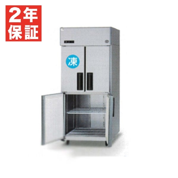新品・安心2年保証】パナソニック 縦型冷凍冷蔵庫 LVシリーズ SRR 