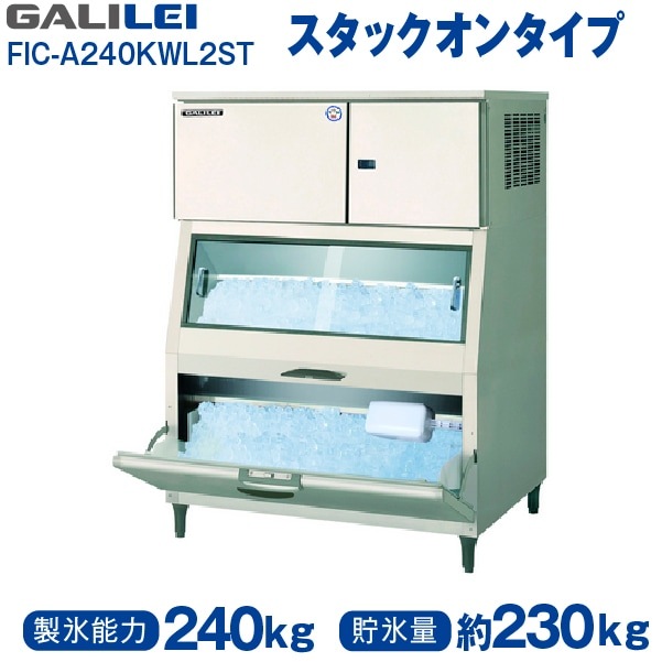 �ե����� ����쥤 ( ʡ�繩�� ) ��ɹ�� �����å����� ���塼�֥����� 240kg ��1080�߱���825�߹⤵1450(mm) FIC-A240KWL2ST �μ��������� �᡼�����ݾڡ���Ź�����ݾ� ���2ǯ�ݾ��դ�!