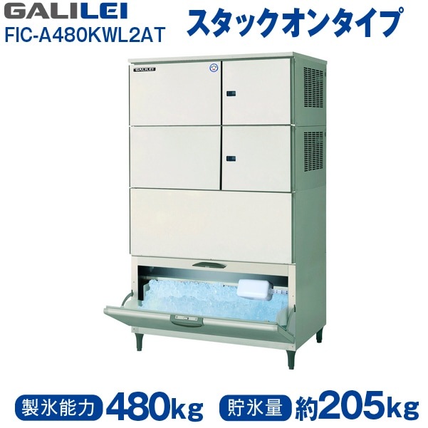 �ե����� ����쥤 ( ʡ�繩�� ) ��ɹ�� �����å����� ���塼�֥����� 480kg ��1080�߱���745�߹⤵1795(mm) FIC-A480KWL2AT �μ��������� �᡼�����ݾڡ���Ź�����ݾ� ���2ǯ�ݾ��դ�!