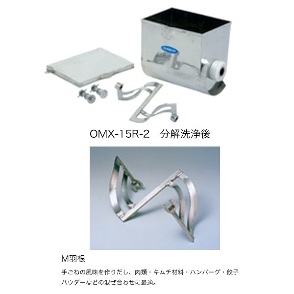 �����ߥ� �ա��ɥߥ����� ��522�߱���250�߹⤵570(mm) OMX-15R-2