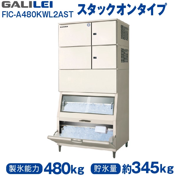 �ե����� ����쥤 ( ʡ�繩�� ) ��ɹ�� �����å����� ���塼�֥����� 480kg ��1080�߱���825�߹⤵2235(mm) FIC-A480KWL2AST �μ��������� �᡼�����ݾڡ���Ź�����ݾ� ���2ǯ�ݾ��դ�!