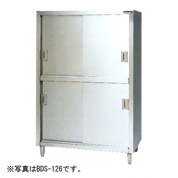 マルゼン 食器棚 幅1200×奥行750×高さ1800(mm) BDS-127 | 業務用厨房