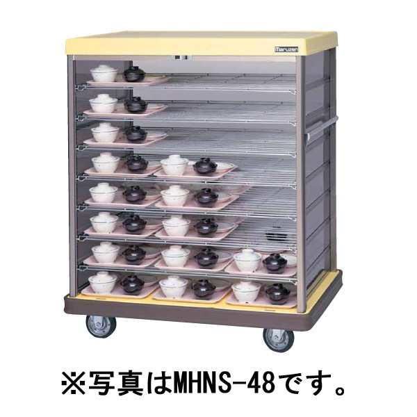 マルゼン 配膳車 幅1175×奥行775×高さ1525（mm）MHNS-42S | 業務用厨房