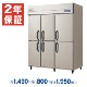 �ڿ��ʡ��¿���ǯ�ݾڡۥե����ޥ���쥤 �ķ���̳����¢�� ��1490�߱���800�߹⤵1950(mm) GRD-1560RDX (�췿�� GRD-1560RMD)
