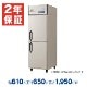 �ڿ��ʡ��¿���ǯ�ݾڡۥե����ޥ���쥤 �ķ���̳����¢�� ��610�߱���650�߹⤵1950(mm) GRN-060RX (�췿�� GRN-060RM)