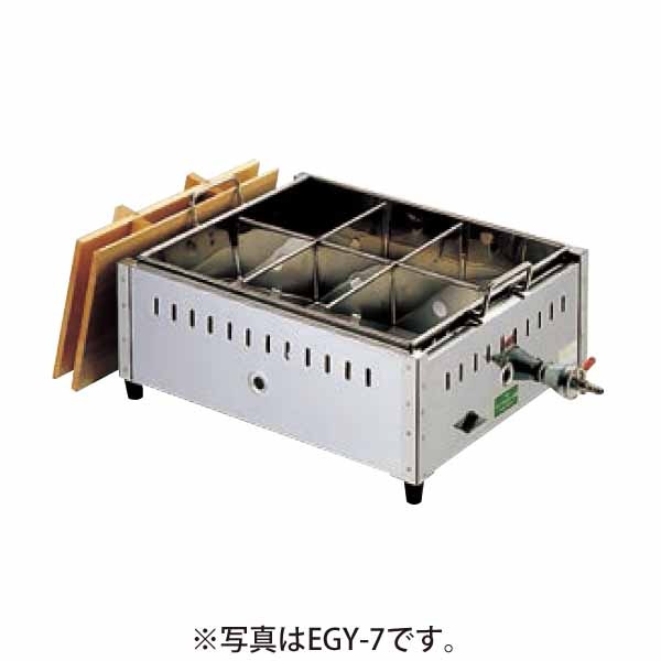 江部松商事 ( EBM ) ガス関東煮鍋(おでん鍋) 幅595×奥行405×高さ195(mm 