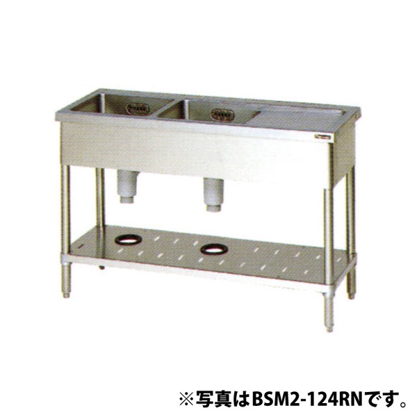 マルゼン 2槽水切付シンク 幅1800×奥行600×高さ800(mm) BSM2-186N 