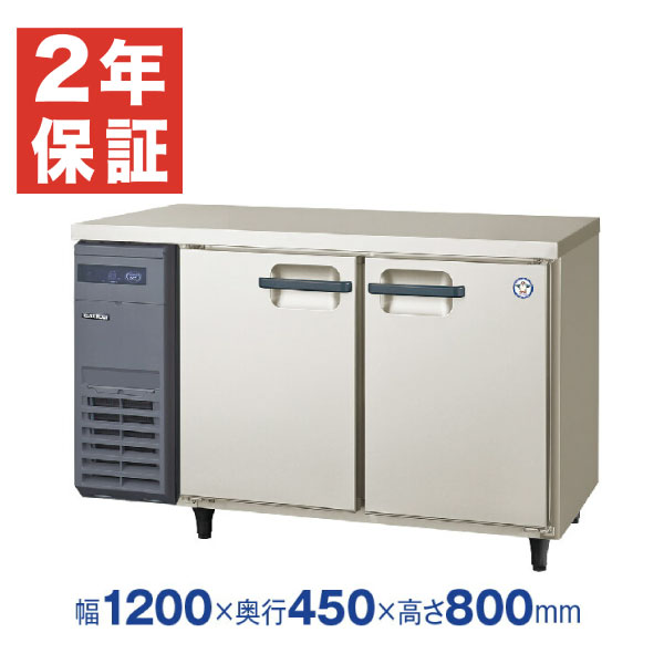 【直接引取OK】【福岡】フクシマガリレイ 業務用冷凍庫 冷蔵コールドテーブル 直接引取OK】【福岡】フクシマガリレイ 業務用冷凍庫 冷蔵