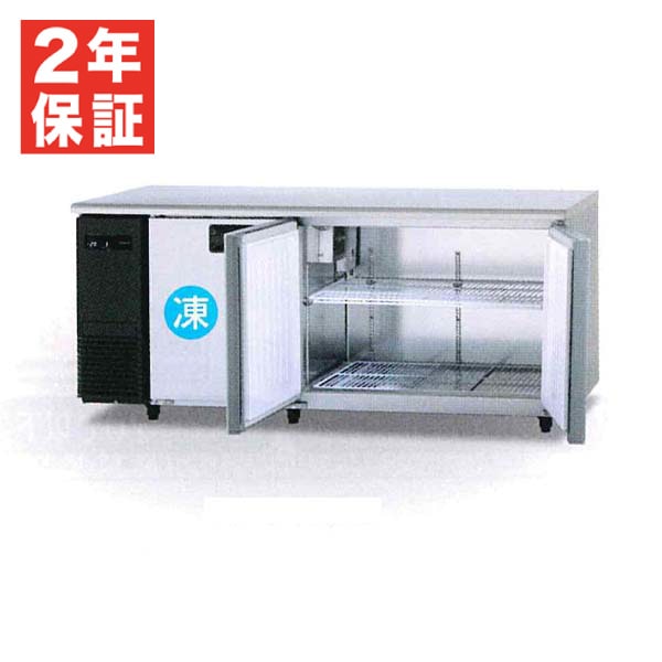 パナソニック業務用台下冷凍冷蔵庫SUR-K1871CSAコールドテーブル パナソニック業務用台下冷凍冷蔵庫SUR-K1871CSAコールドテーブル