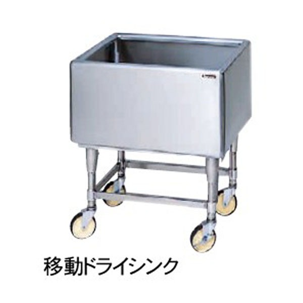 マルゼン モービルシンク ブリームシリーズ(バックガードなし)幅900