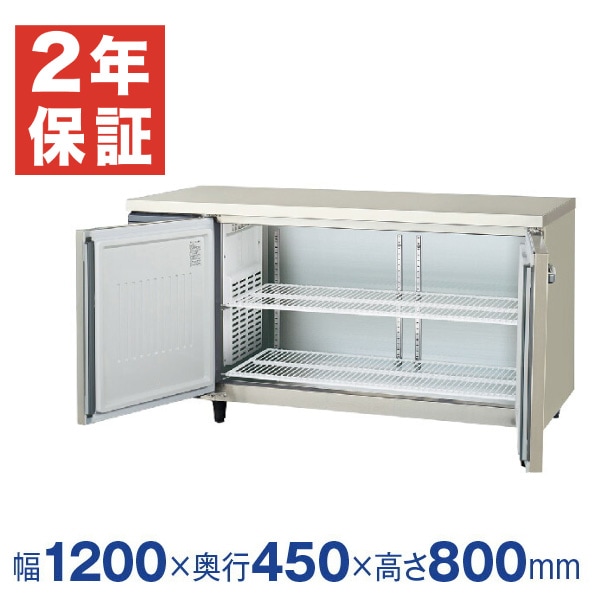 新品・安心2年保証】フクシマガリレイ 横型業務用冷凍庫 幅1200×奥行 
