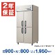 �ڿ��ʡ��¿���ǯ�ݾڡۥե����ޥ���쥤 �ķ���̳����¢�� ��900�߱���800�߹⤵1950(mm) GRD-090RX (�췿�� GRD-090RM)